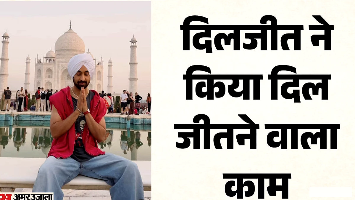 सब कुछ प्यार के लिए है', ऑरा इंडिया टूर से पहले ताज के दीदार