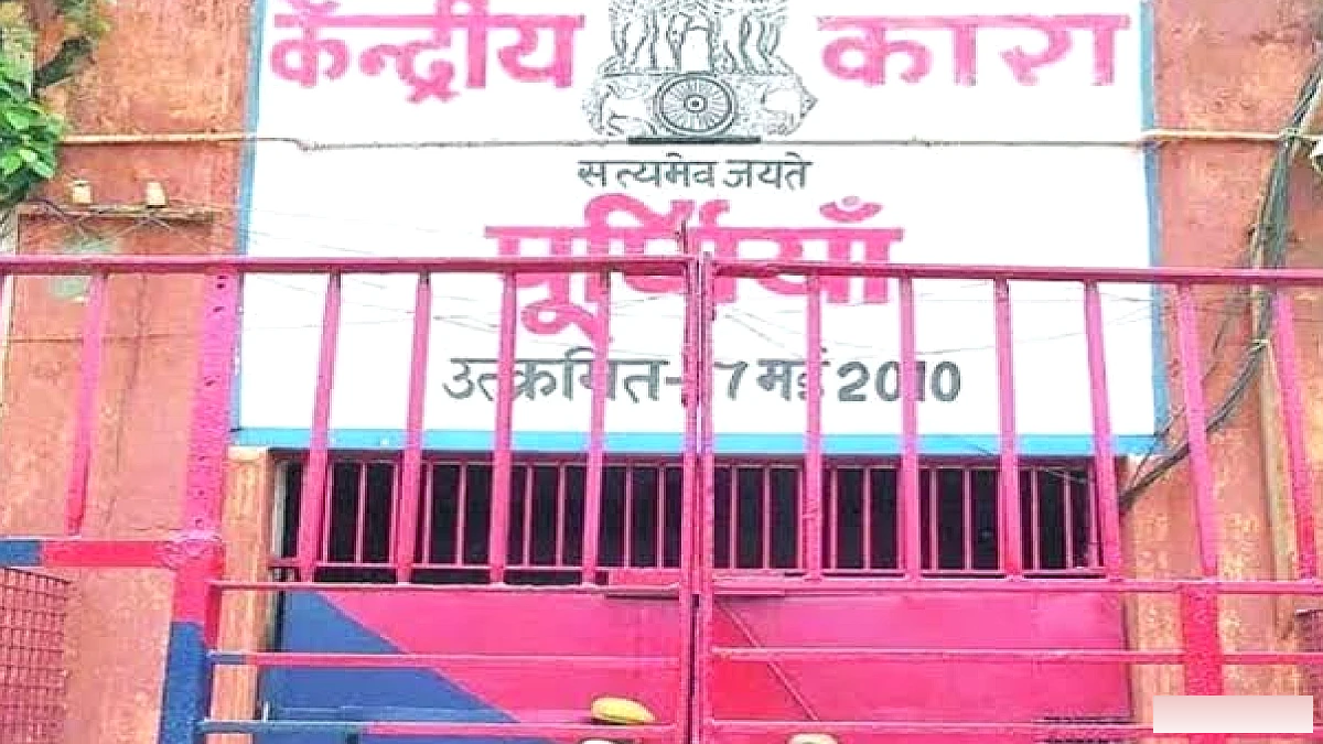 प्रदेश की इस सेंट्रल जेल में तैनात बीएमपी जवान की संदिग्ध मौत, पैतृक गांव भेजा गया पार्थिव शरीर