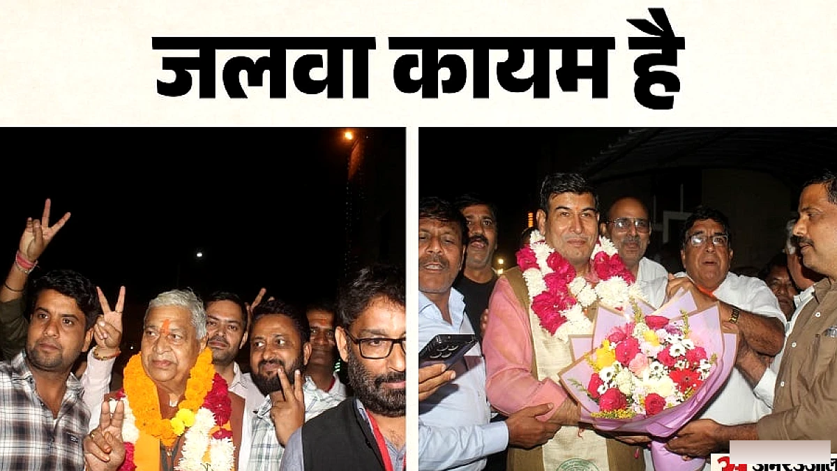 एमएलसी चुनाव में भाजपा ने लगातार दूसरी बार परचम ताने, शिक्षक और स्नातक सीटों पर क्रमशः श्रीचंद शर्मा और दिनेश गोयल विजयी