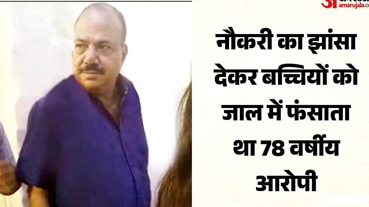 न्यायालय ने प्यारे मियां को 10 बार उम्रकैद, राबिया बी को 20 साल की सजा सुनाई