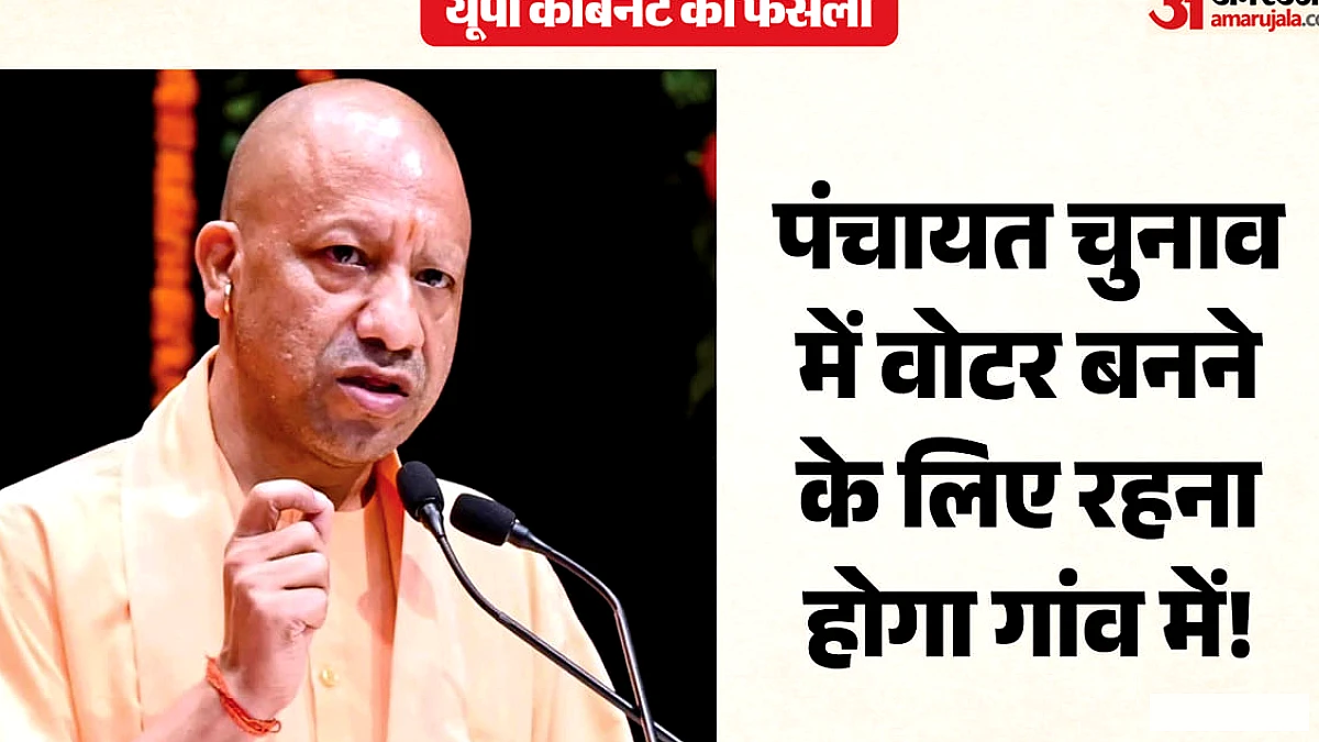 पंचायत चुनाव में मतदाता बनने हेतु छह महीने का निवास अनिवार्य, कैबिनेट ने नियम पर मुहर लगाई