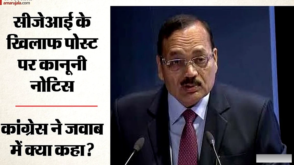 केरल कांग्रेस ने सीजेआई सूर्यकांत पर विवादित पोस्ट के लिए बिना शर्त माफी मांगी, जिम्मेदार को पद से हटाया