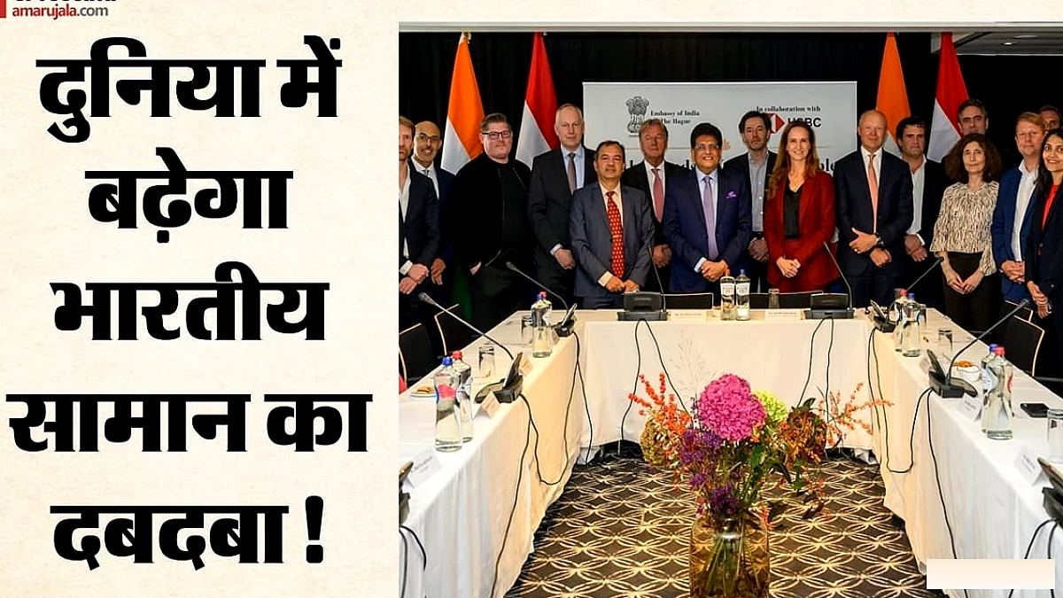 चीन को प्रमुख वैश्विक बाजार बनाना
