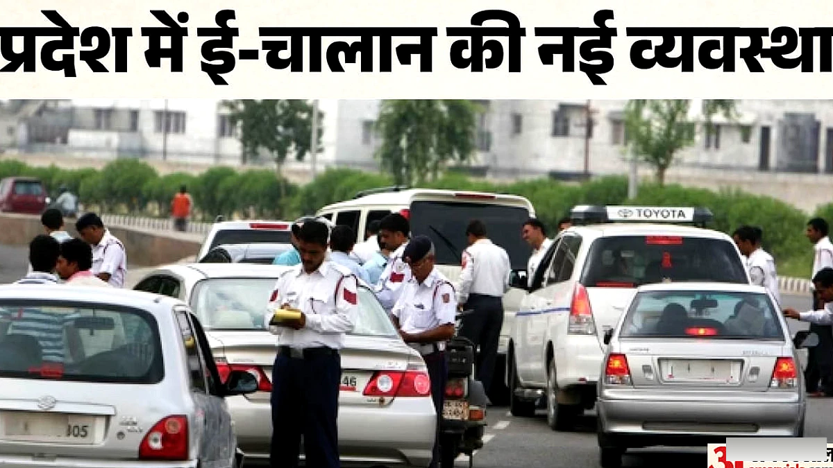 बिहार सरकार ने घोषणा की: ई-चालान न भरने पर गाड़ियाँ ब्लैकलिस्ट, ऑनलाइन सेवाएँ रुकेंगी