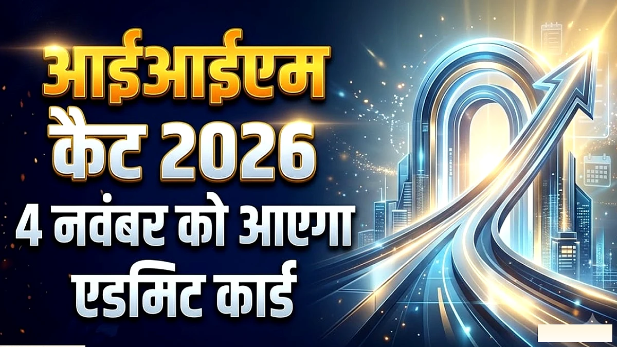 बिहार एएसओ मुख्य परीक्षा रिज़ल्ट जारी, संतोष कुमार बने टॉप
