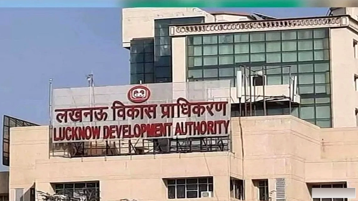 एलडीए ने भूखंड खरीद नियम बदले: एक व्यक्ति अब दो भूखंड ले सकता है