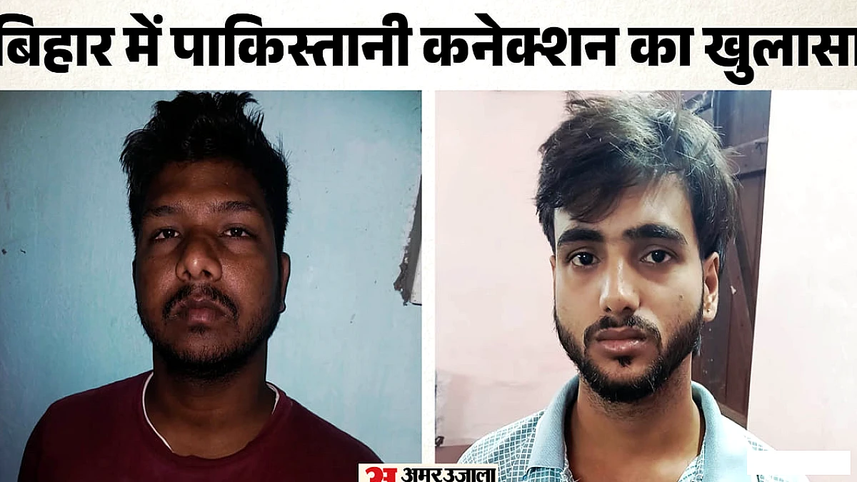 साइबर जासूसी नेटवर्क का खुलासा, पाकिस्तानी हैंडलर्स को ओटीपी भेजने के आरोप में दो गिरफ्तार