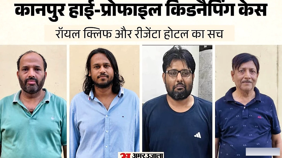 होटल में 2.5 महीने बंधक, रजिस्ट्रार ने नशीले इंजेक्शन के बाद प्रणव को दस्तावेज़ पर हस्ताक्षर कराया