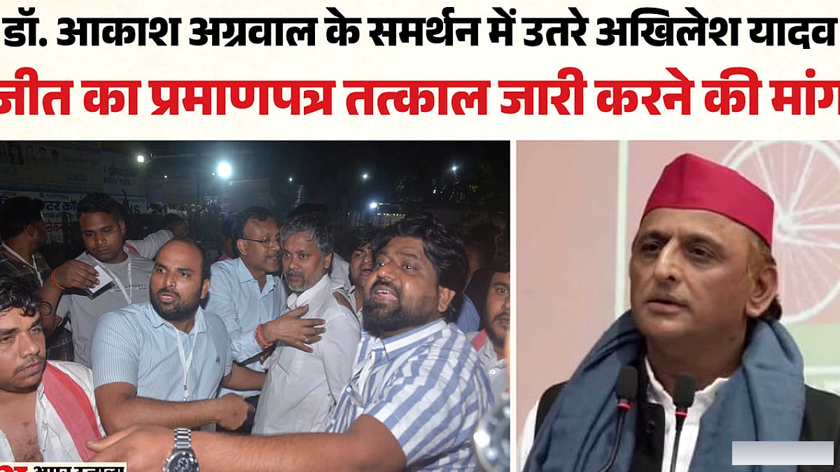 अखिलेश सिंह ने भाजपा पर आक्रमण: PDA में 'A' के बाद अब अग्रवाल, राष्ट्रपति और सुप्रीम कोर्ट से मांग