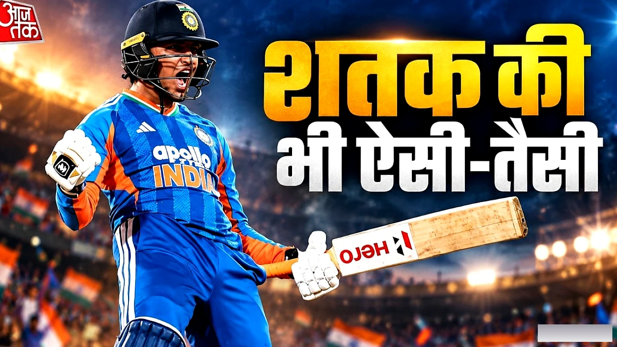 अभिषेक शर्मा की 35‑गेंदों की शतक ने भारत की T20 बैटिंग को नई ऊँचाई दी