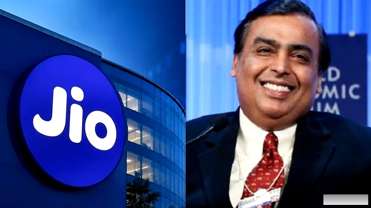 जियो प्लेटफ़ॉर्म्स ने IPO के बाद मार्केट कैप के आधार पर भारत की दूसरी सबसे मूल्यवान कंपनी का दर्जा हासिल किया