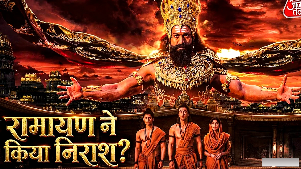 राइज ऑफ ए लेजेंड’ पर मिली मिली प्रतिक्रियाएँ, रणबीर की राम भूमिका को मिली सराहना, वीएफएक्स पर उठे सवाल