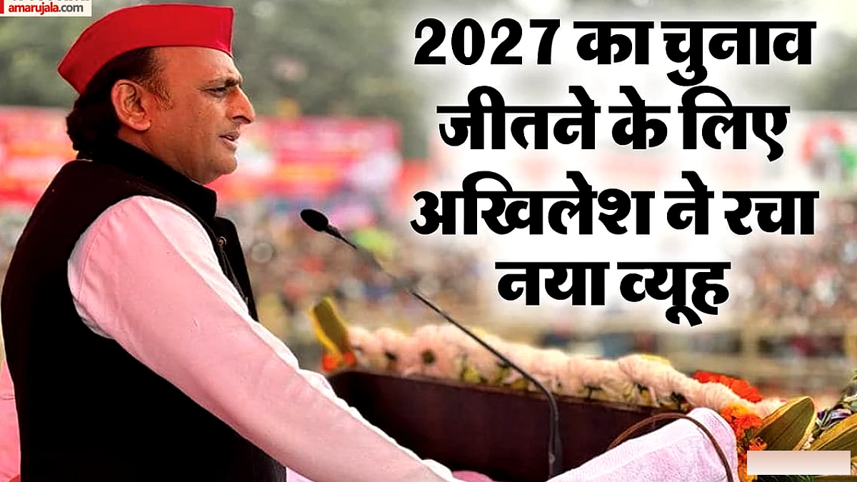 अखिलेश यादव की रणनीति से बढ़ी SP की ताकत: एमएलसी चुनाव में दो सीटें जीत, तीन पर अग्रणी