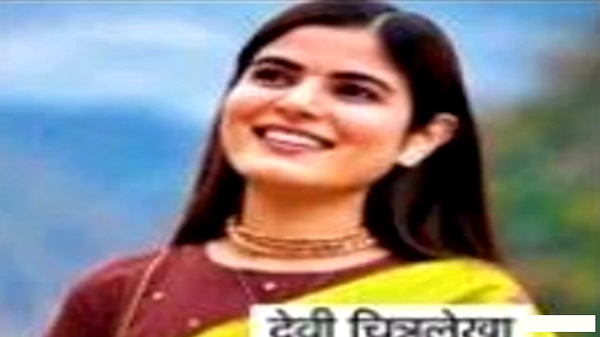 मेरठ में देवी चित्रलेखा देंगी सकारात्मक जीवन का संदेश, 30 अक्तूबर को होगा आध्यात्मिक सत्र