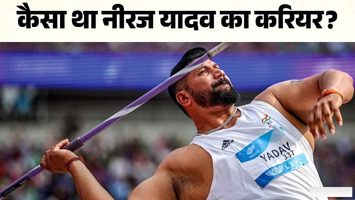 पोलियो से जूझते हुए तीन स्वर्ण, फिर आत्महत्या की दुखद घटना