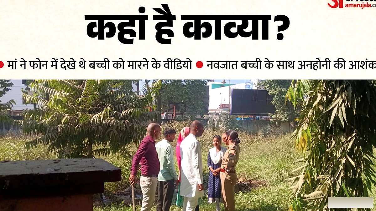 मां ने फोन में देखे चौंकाने वाले वीडियो, 'बच्चे को कैसे मारें, मुंह में उंगली...' – कई रहस्यमय तथ्य सामने
