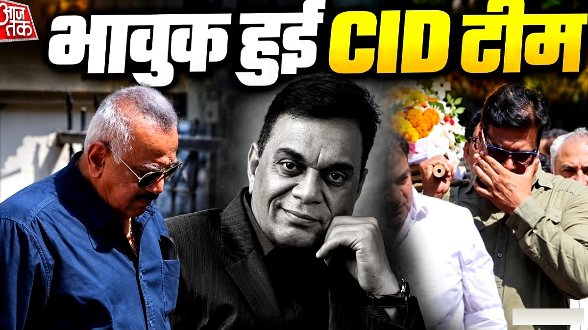 दयानंद शेट्टी ने बीपी सिंह की अंत्येष्टि में कंधा थामा, फैंस हुए भावुक
