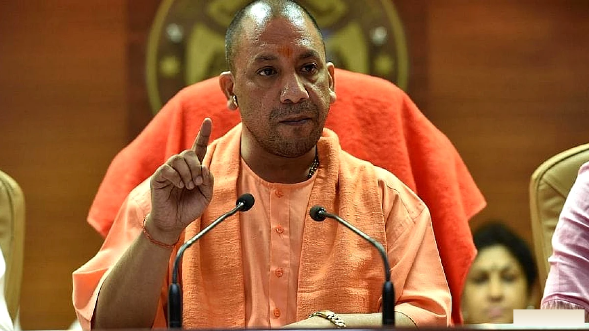 यूपी सरकार ने सरकारी नौकरी के लिए चरित्र सत्यापन में नए नियम लागू किए