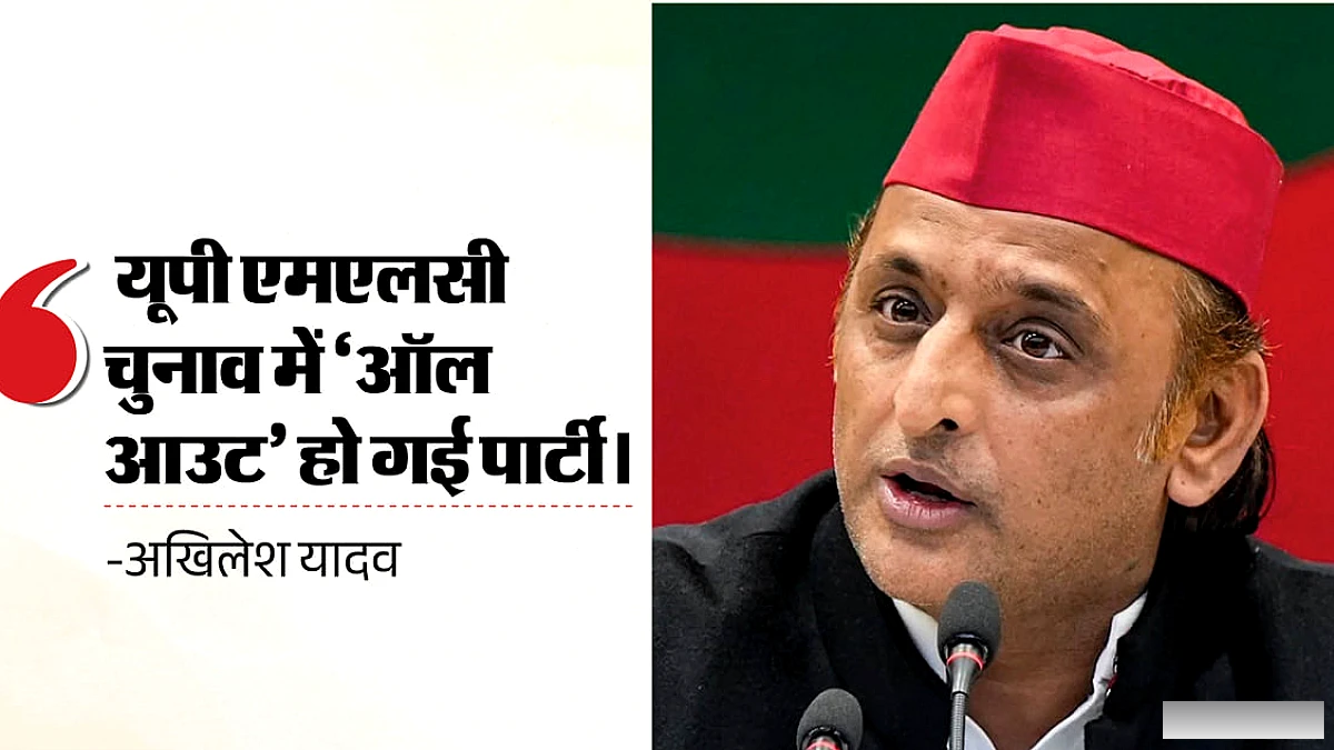 अखिलेश यादव ने यूपी एमएलसी चुनाव में भाजपा पर 'ऑल आउट' आरोप लगाए