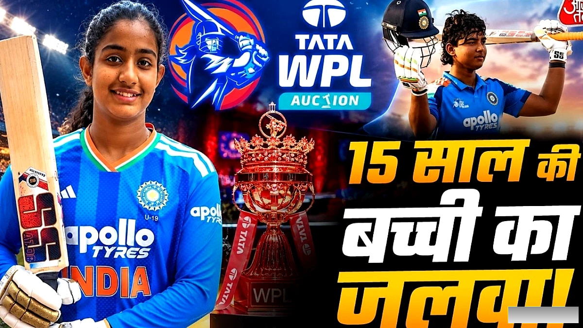 दिल्ली कैपिटल्स ने 10 लाख में खरीदी 15‑साल की उमा काश्वी, वैभव सूर्यवंशी से भी छोटी
