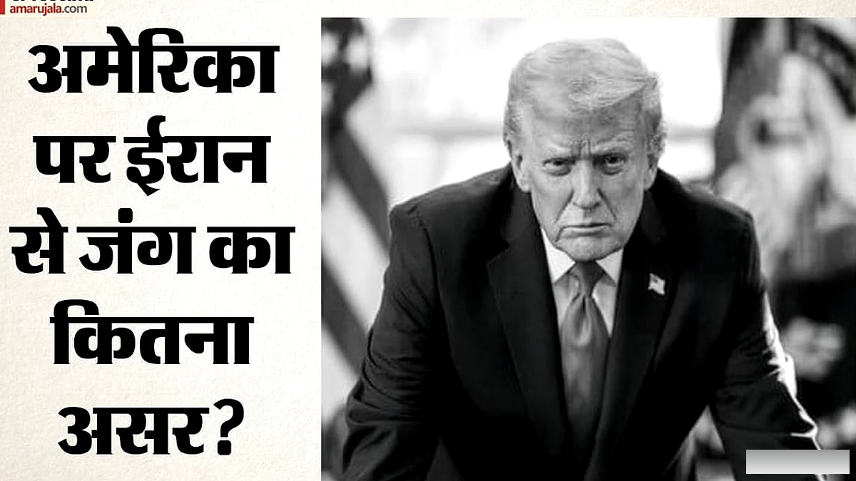 ईरान युद्ध पर अमेरिकी खर्च 47 अरब डॉलर तक पहुँचा, हर 6 हफ़्ते में 3.5 अरब बढ़ा