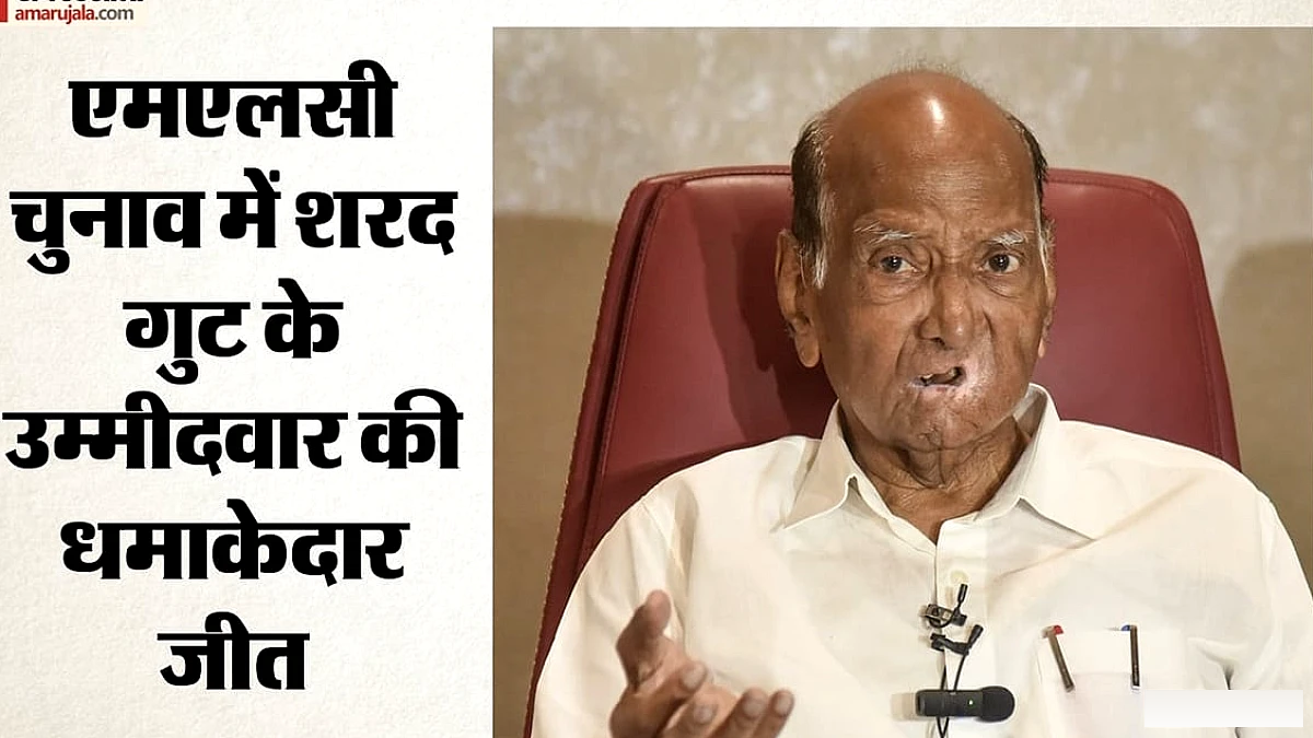 प्रतापसिंह पाटिल ने सतीश चव्हाण को 18,124 मतों से हराया, बैलेट बॉक्स में गुस्से की पर्ची भी मिली
