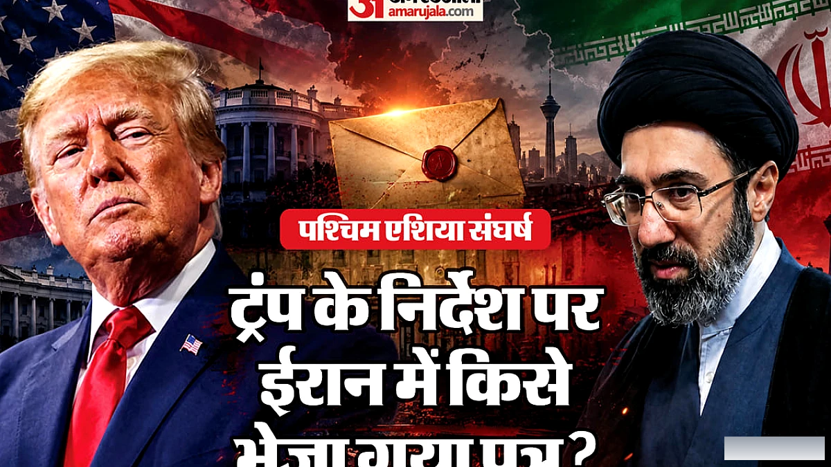 पश्चिम एशिया में तनाव: अमेरिकी संभावित हमलों के बीच खामेनेई ने दिया अहम संदेश, पेजेश्कियान ने किया विश्लेषण
