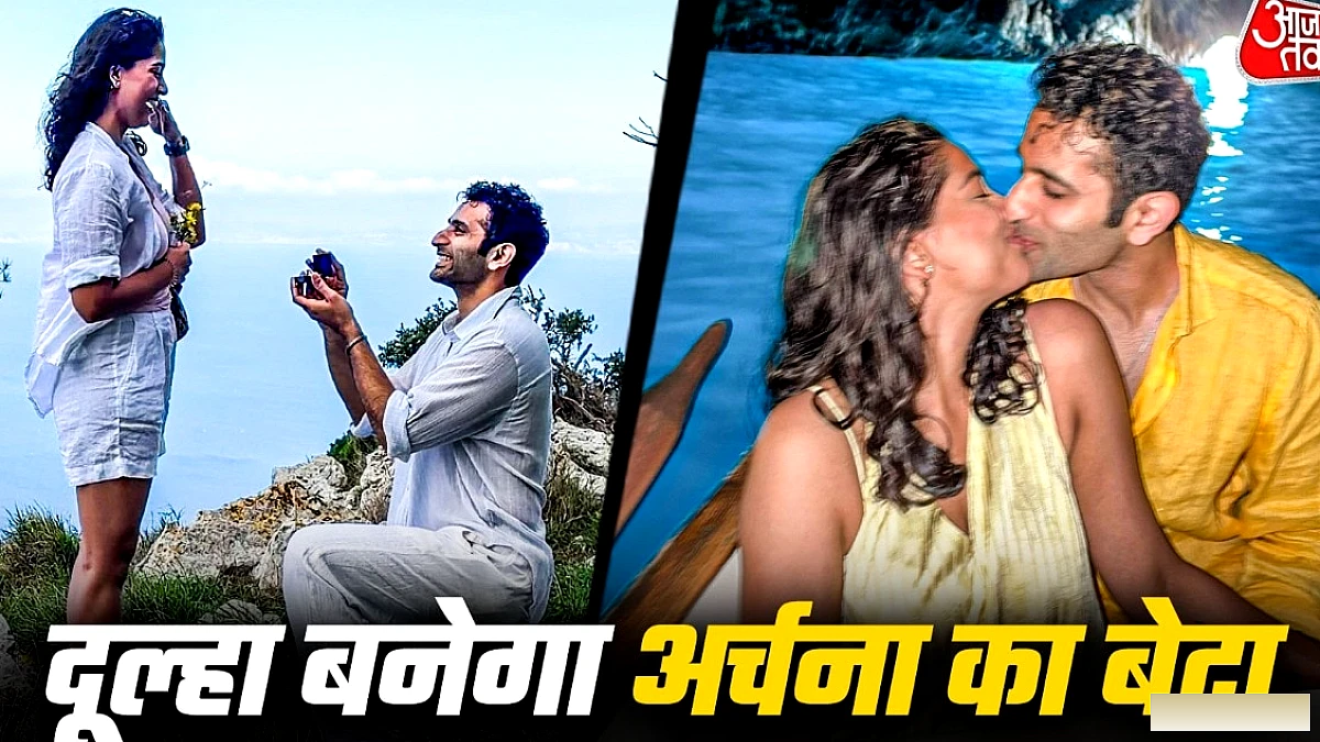 अर्चना पूरन सिंह के बेटे आयुष्मान सेठी की इटली में सगाई, रोमांटिक प्रपोज़ल की तस्वीरें वायरल