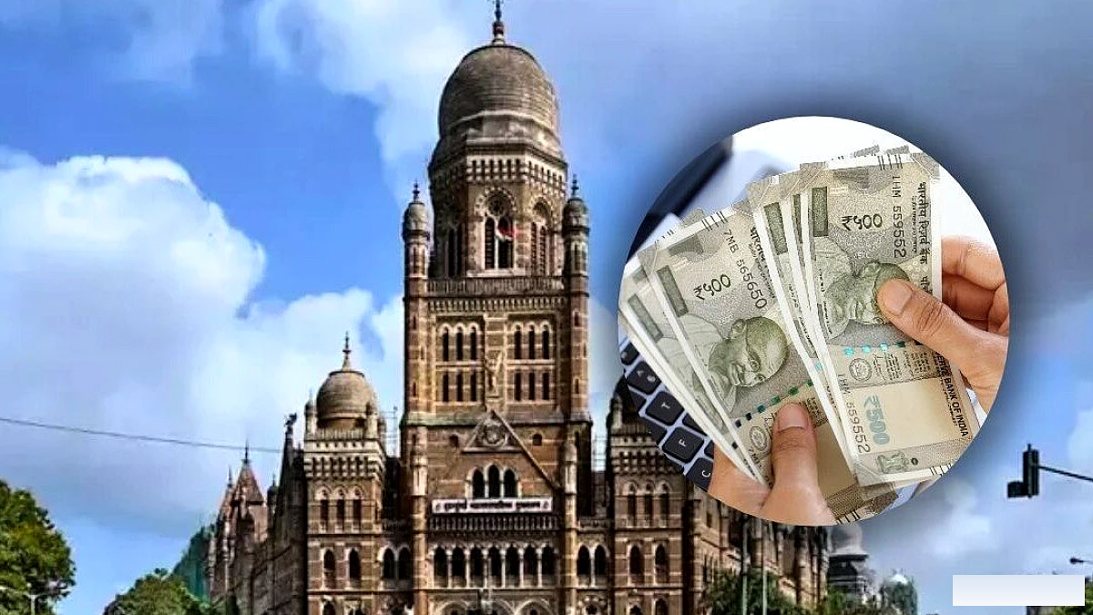 मुंबई महानगरपालिका ने कर्मचारियों को दिवाली बोनस 33,000 रुपये दिया