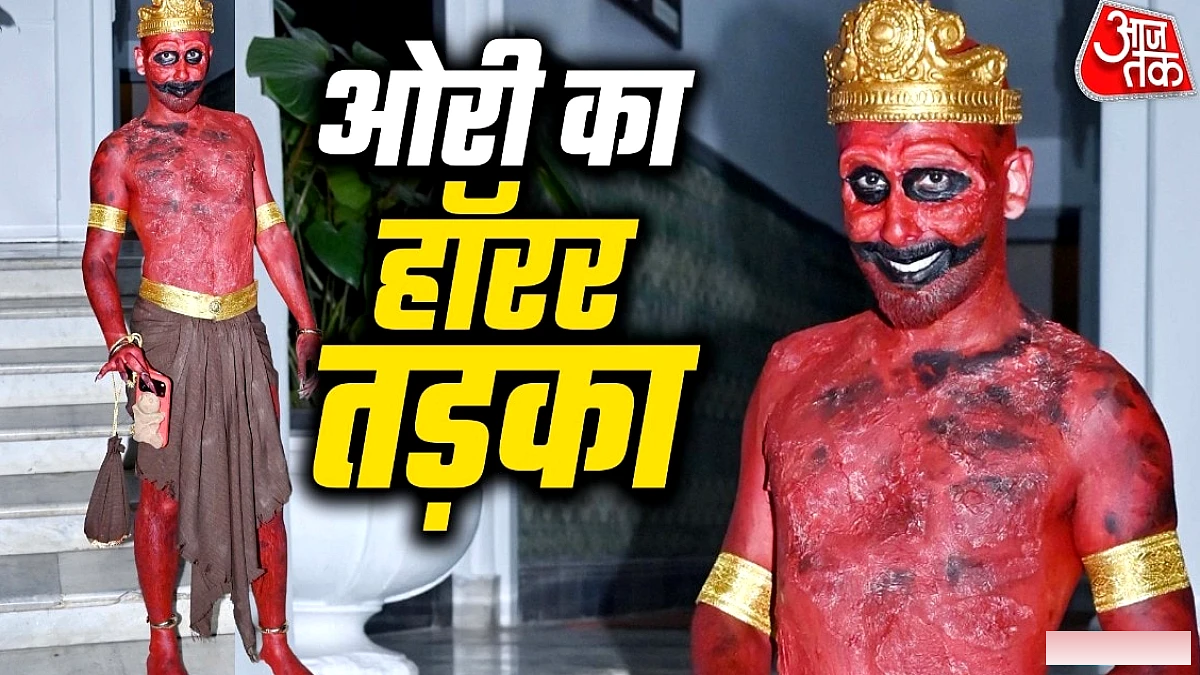 ओरी ने हैलोवीन पर 'हस्तर' का डरावना रूप पेश किया