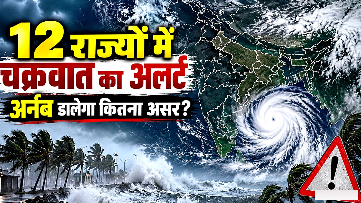 आंध्र प्रदेश और ओडिशा में बाढ़ के बाद राहुल गांधी ने राहत की अपील, अमित शाह ने मदद का वादा