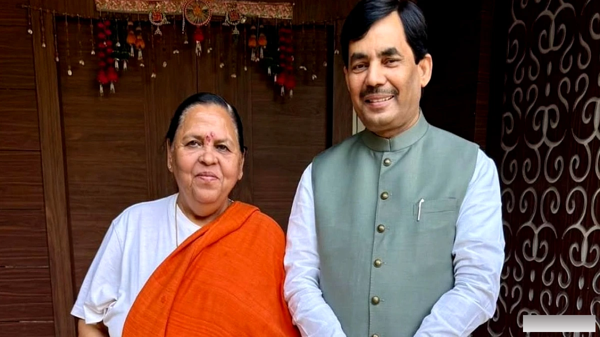 उमा भारती ने शाहनवाज हुसैन के बेटे की शादी में न जा पाने का अफसोस जताया