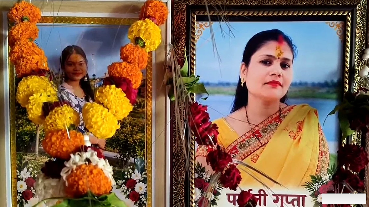 बेटी के घर छोड़ने और पत्नी की मौत के शॉक में पिता ने जीवित बेटी का पिंडदान कर दिया