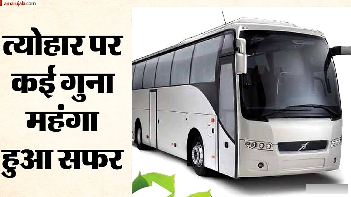 दिवाली पर अपनों के पास लौटने की यात्रा महंगी, दिल्ली में निजी बस किराया बढ़ा