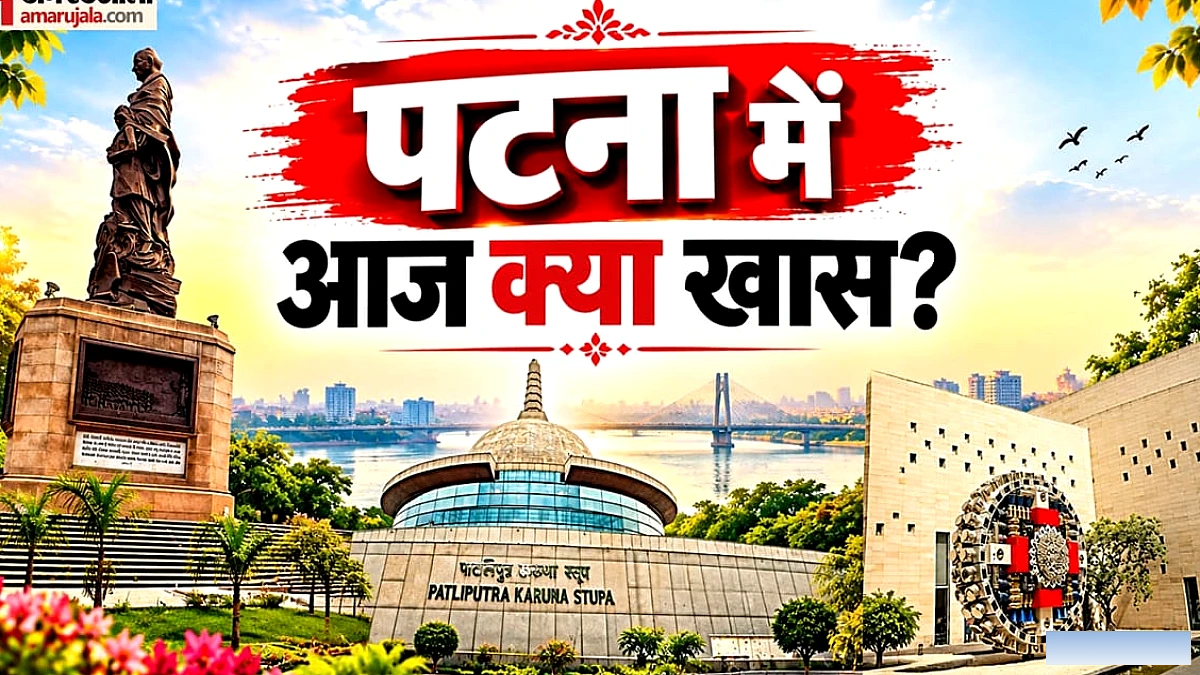 पटना में ABVP का विरोध, नगर निगमकर्मी मांगों के साथ जुटे, गंगा जल संधि पर चर्चा