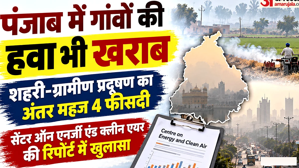 वाहनों के धुएँ से हवा की गुणवत्ता गिरी, गांवों में स्वास्थ्य पर असर