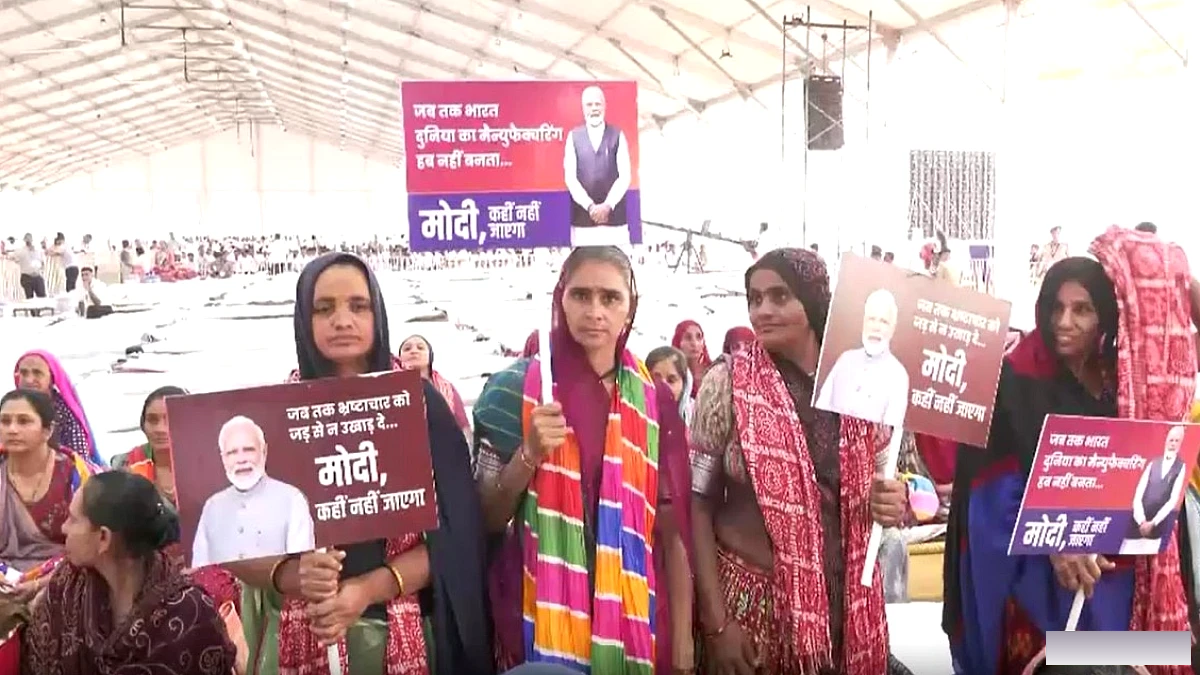 मोदी के कार्यक्रम में महिलाएं 'मोदी कहीं नहीं जाएंगे' पोस्टर लेकर पहुंचीं