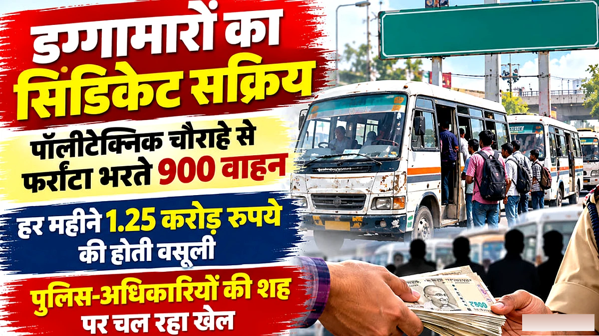 अमरुजाला हिंदी न्यूज ऐप से पाएं ताज़ा खबरें