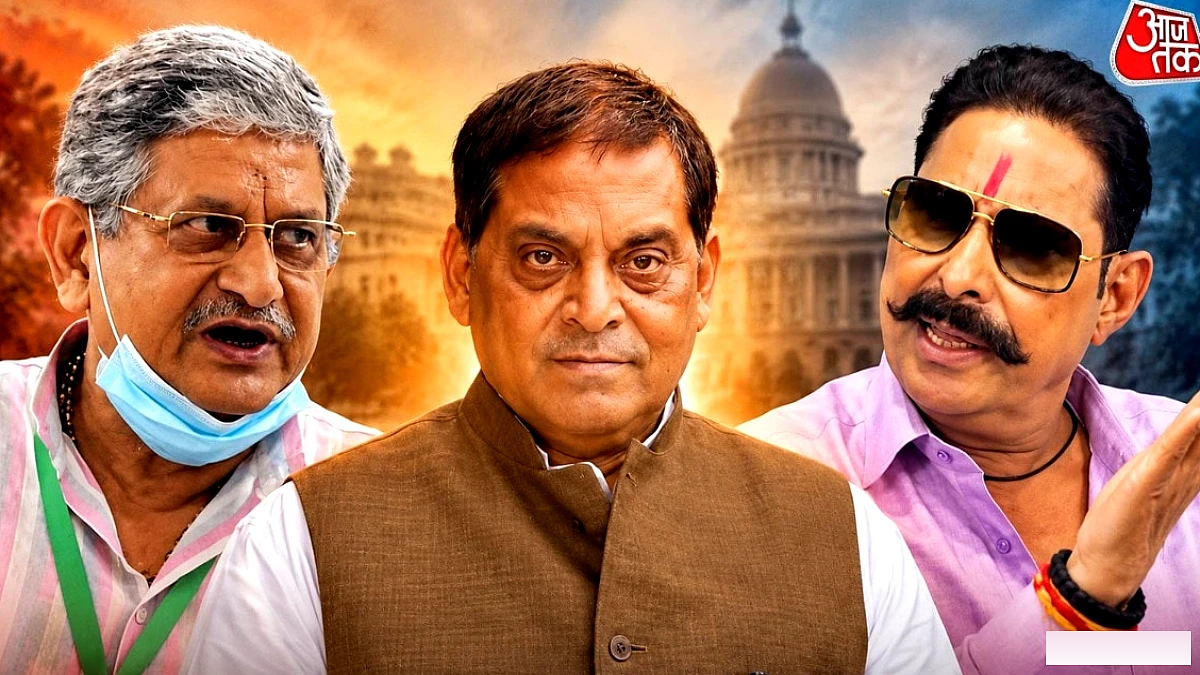 जेडीयू में भूमिहार नेताओं का टकराव: ललन, अनंत और नीरज का संघर्ष