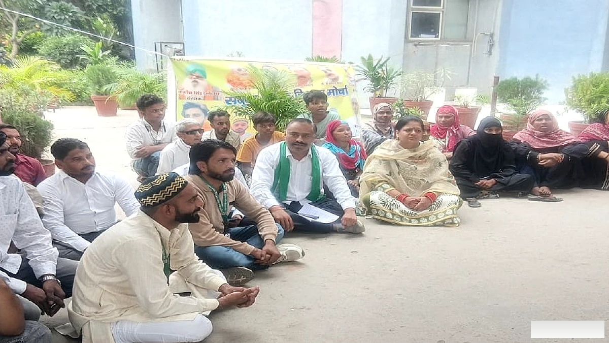 नगर निगम कार्यालय पर प्रदर्शन, सफाई टेंडर में गड़बड़ी के आरोप