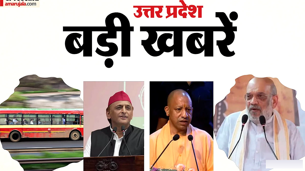 बेईमानी से भाजपा जीती छह सीटें", दीपावली-छठ पर यूपी में चलेंगी अतिरिक्त बसें