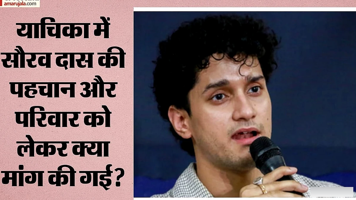 मद्रास हाईकोर्ट ने सौरव दास की नागरिकता पर जांच के लिए केंद्र से जवाब मांगा