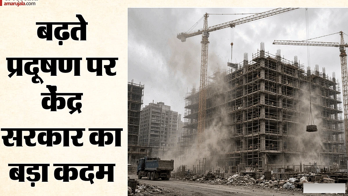 प्रद्युम्न पर किसके लिए लगाम: दिलीली - एनसीआर में पांछ में से बर से निमार्ण काॅर परोक, केदरी परायण परायण काॅलन