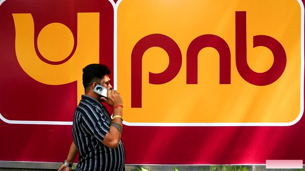 PNB में 10 करोड़ से अधिक की धोखाधड़ी, CBI ने मामला दर्ज किया