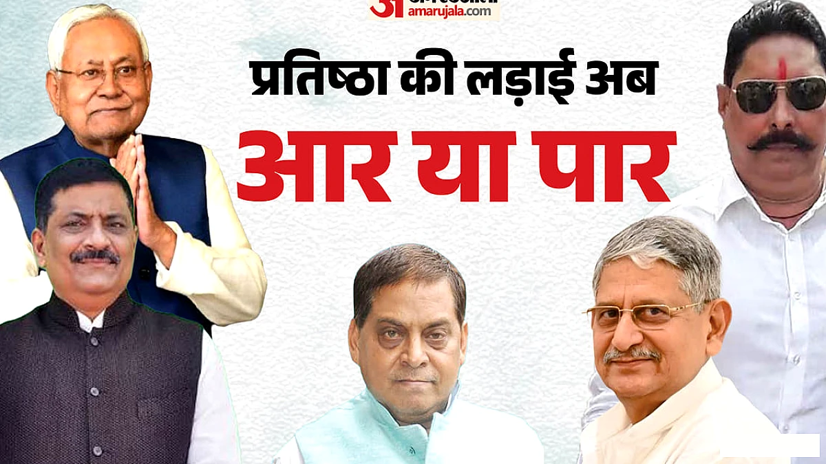 बाहुबली ने कहा- अभी राजनीति से संन्यास नहीं लूंगा, मोकामा से खुद लड़ूंगा चुनाव