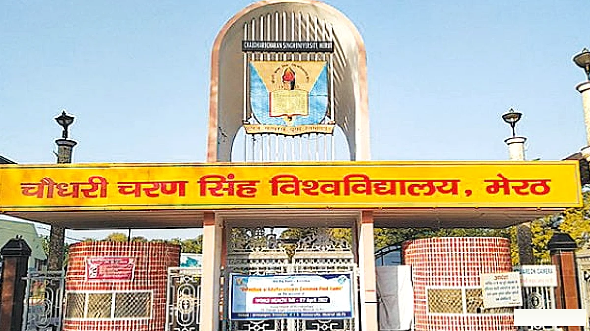 CCTSU ने 163 LL.B. छात्रों को तीन वर्षों के लिए परीक्षा से रोका, अपील हेतु 10 दिन का समय दिया