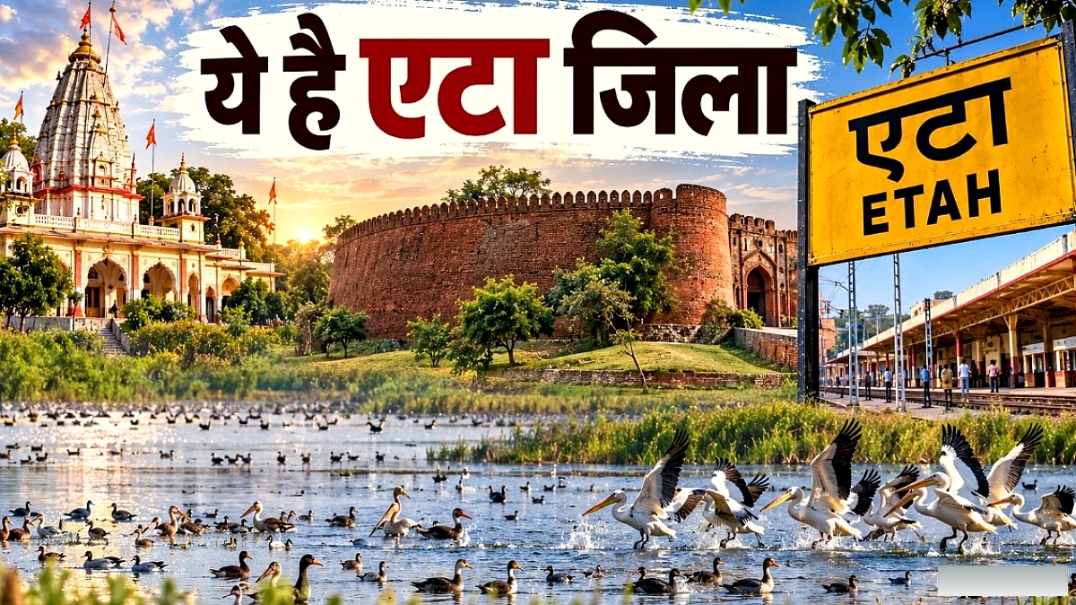 इतिहास, संस्कृति और राजनीति का संगम, अमीर खुसरो का जन्मस्थल