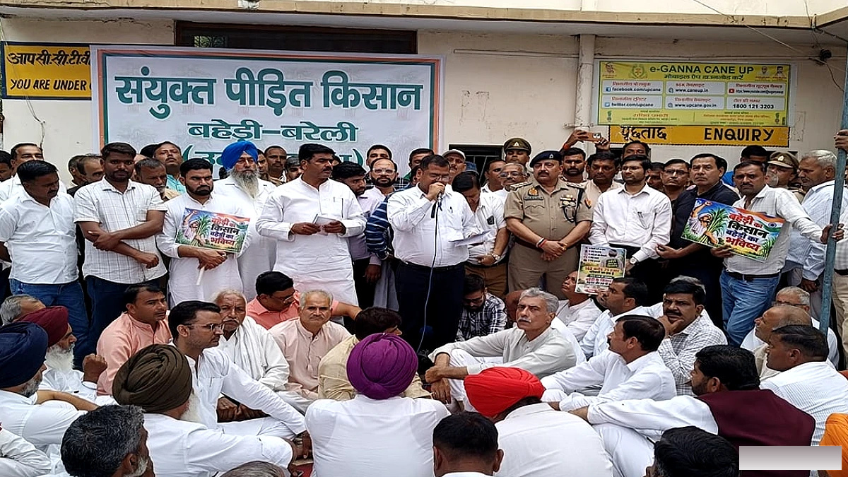 गन्ना समिति परिसर में किसानों ने दिया धरना,  162 करोड़ रुपये बकाया भुगतान की मांग
