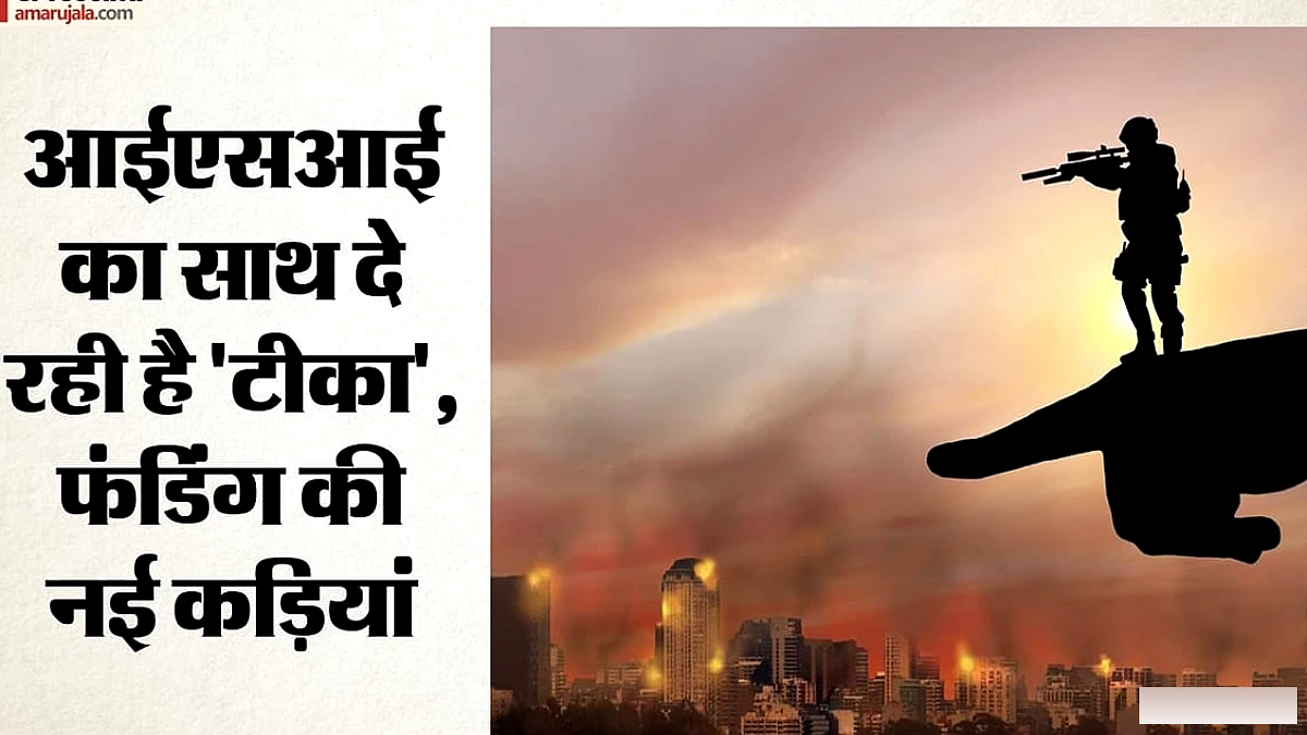 पाकिस्तान‑तुर्की नेटवर्क से यूपी चुनाव में दखल का षड्यंत्र उजागर