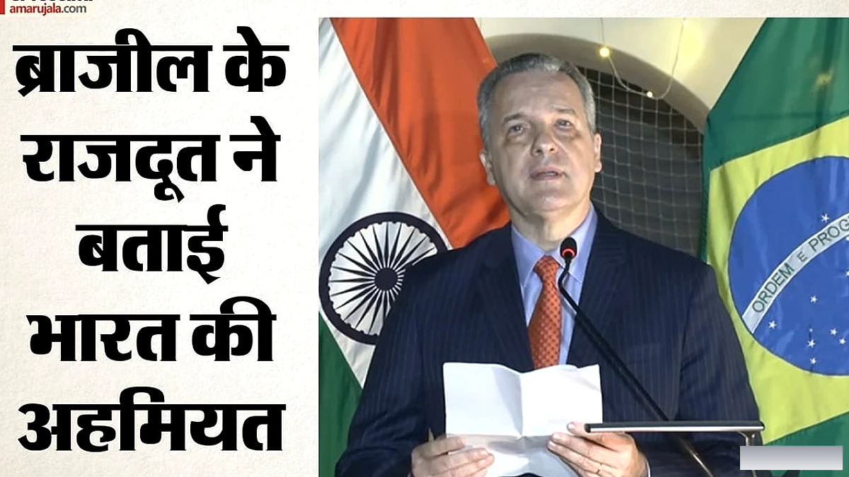 भारत‑ब्राज़ील के संबंधों में नई गति: व्यापार, रक्षा और एआई में बढ़ती साझेदारी